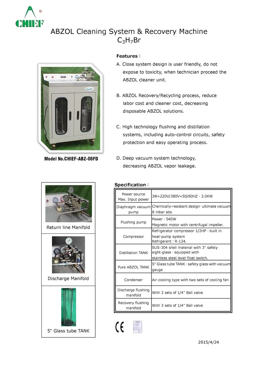 KOOLTEC-ABZ-06FD ABZOL 溶劑專用密閉迴路清洗再生機 圖檔 4