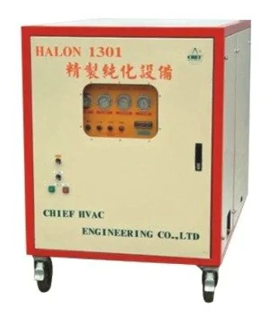 CH-HL-513 HALON-1301 海龍特種滅火氣體無油回收與深冷液化機