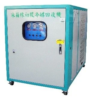 廢家電冷媒回收機（冷氣線 / 冰箱線） 圖檔 1