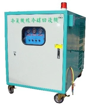 廢家電冷媒高效率抽除回收設備 (CH-2389BVS-AW)