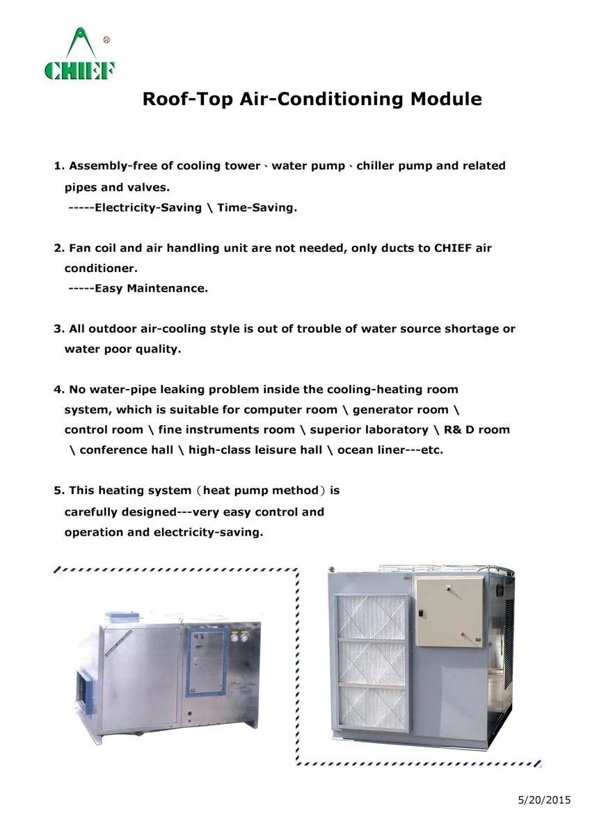 屋頂型（Roof-Top）工業箱型空調機 圖檔 4