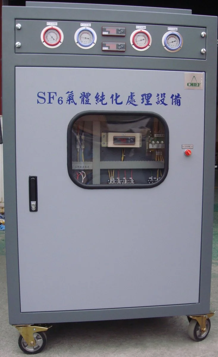 SF6 分解物吸附純化設備 圖檔 5